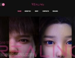 Realing Doll